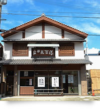 串本【 本店 】（国道店）