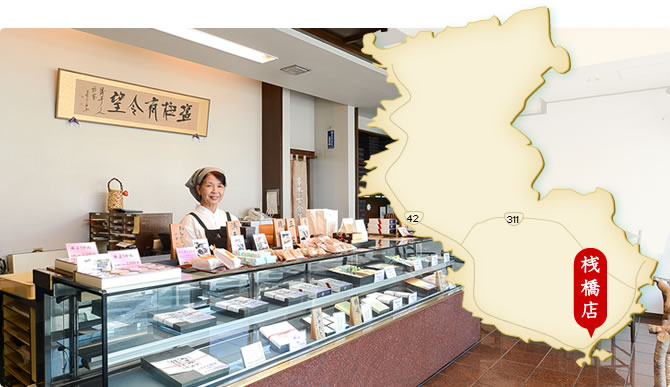 串本【 桟橋店 】の店内